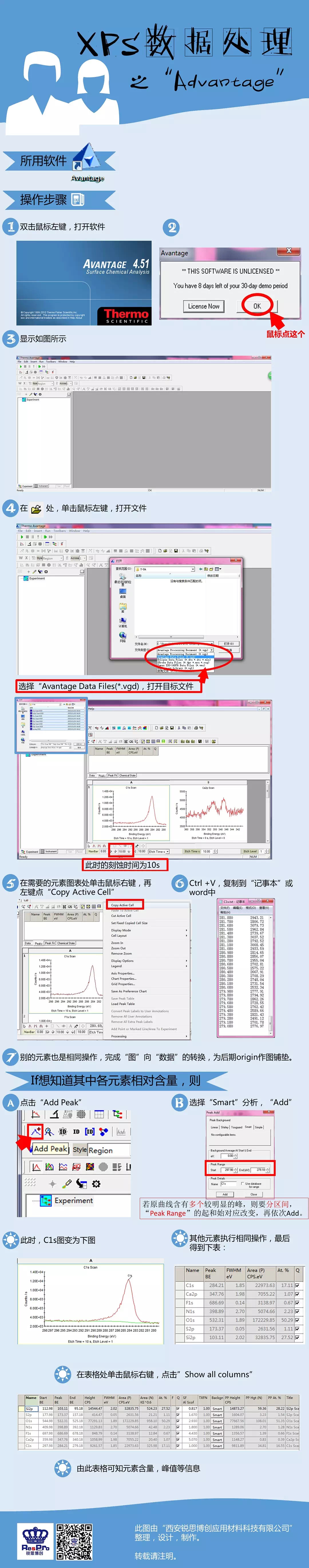 微信图片_20201215172611.jpg
