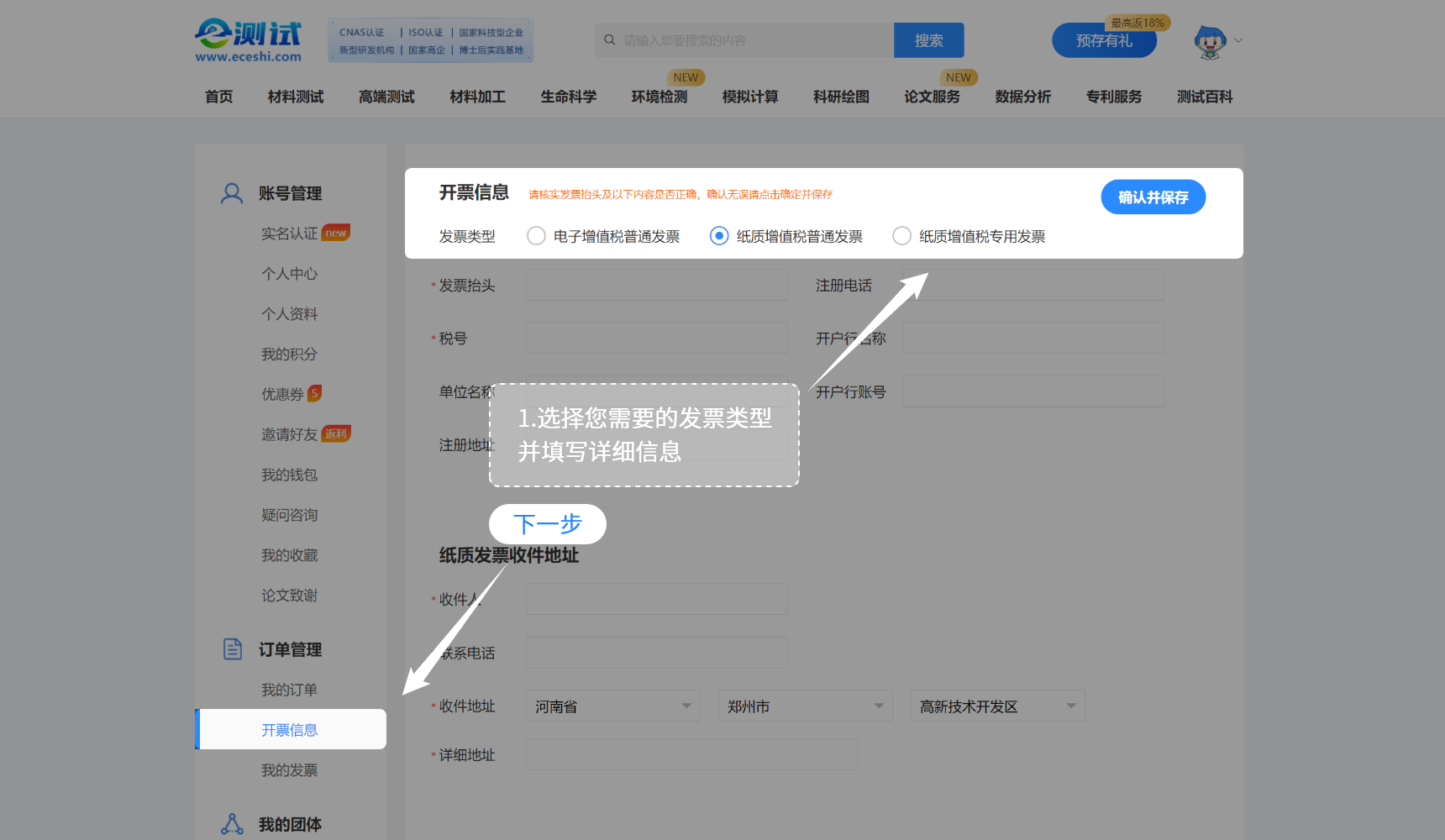 组 76.png