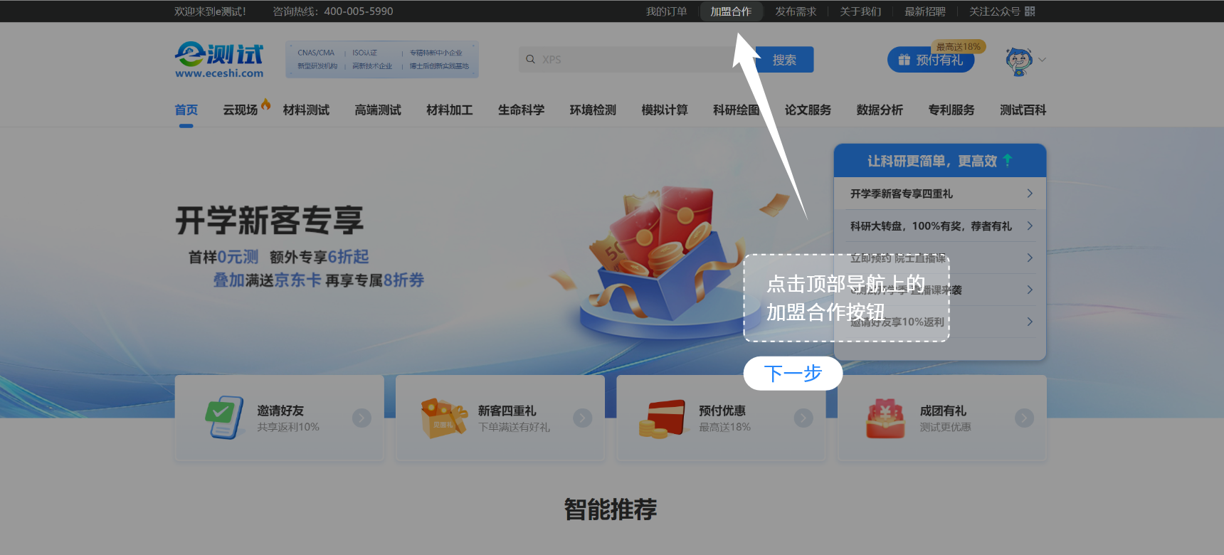 组 82.png