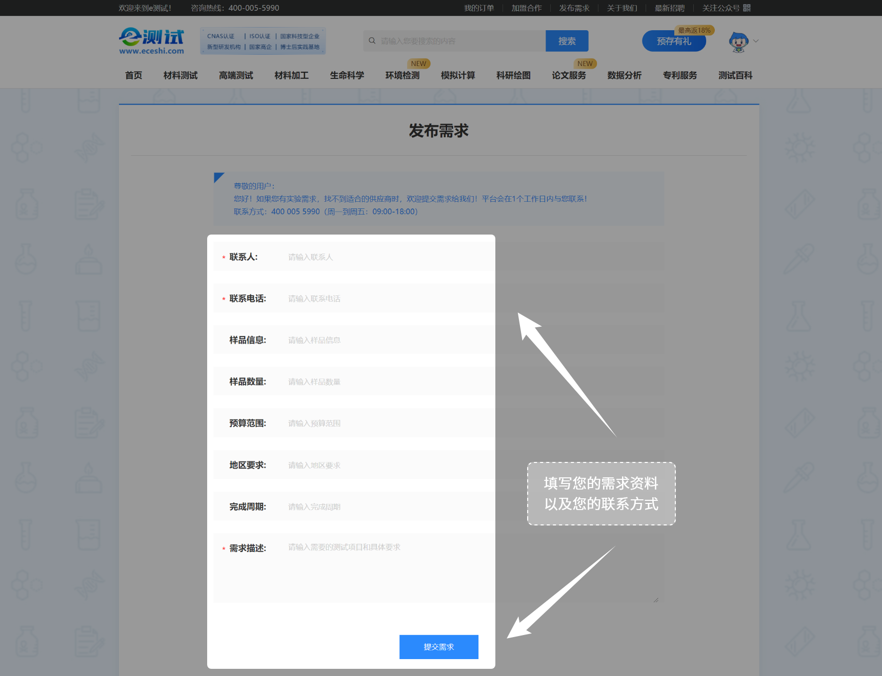 组 81.png