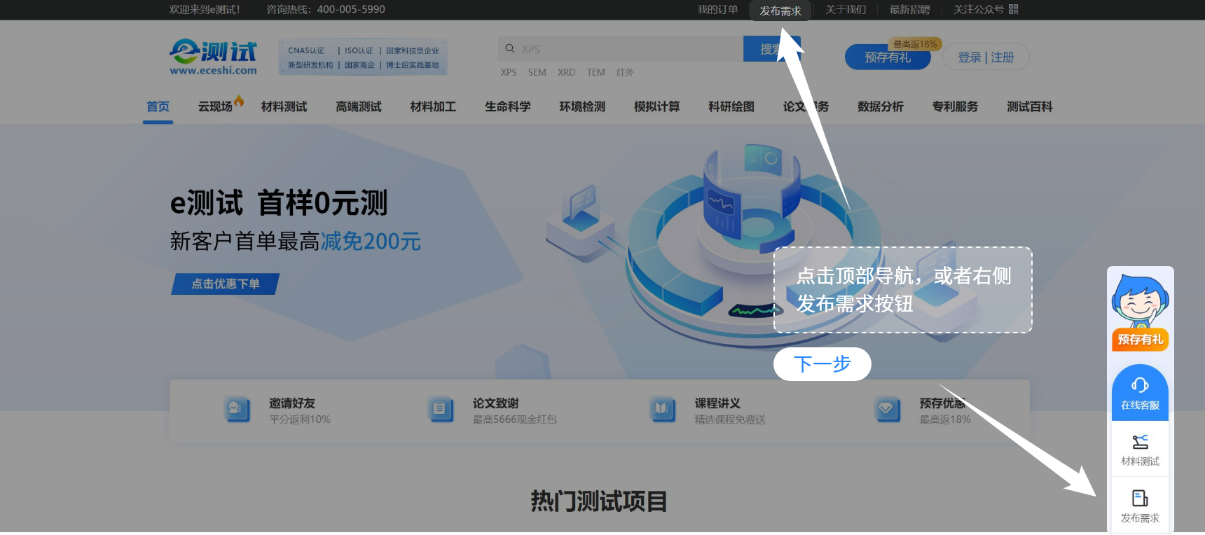 组 80.png