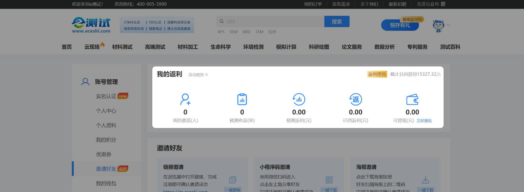 /information/image/2024/11/06/69c59440438f28f494e79afea35ee480.png 组 64.png