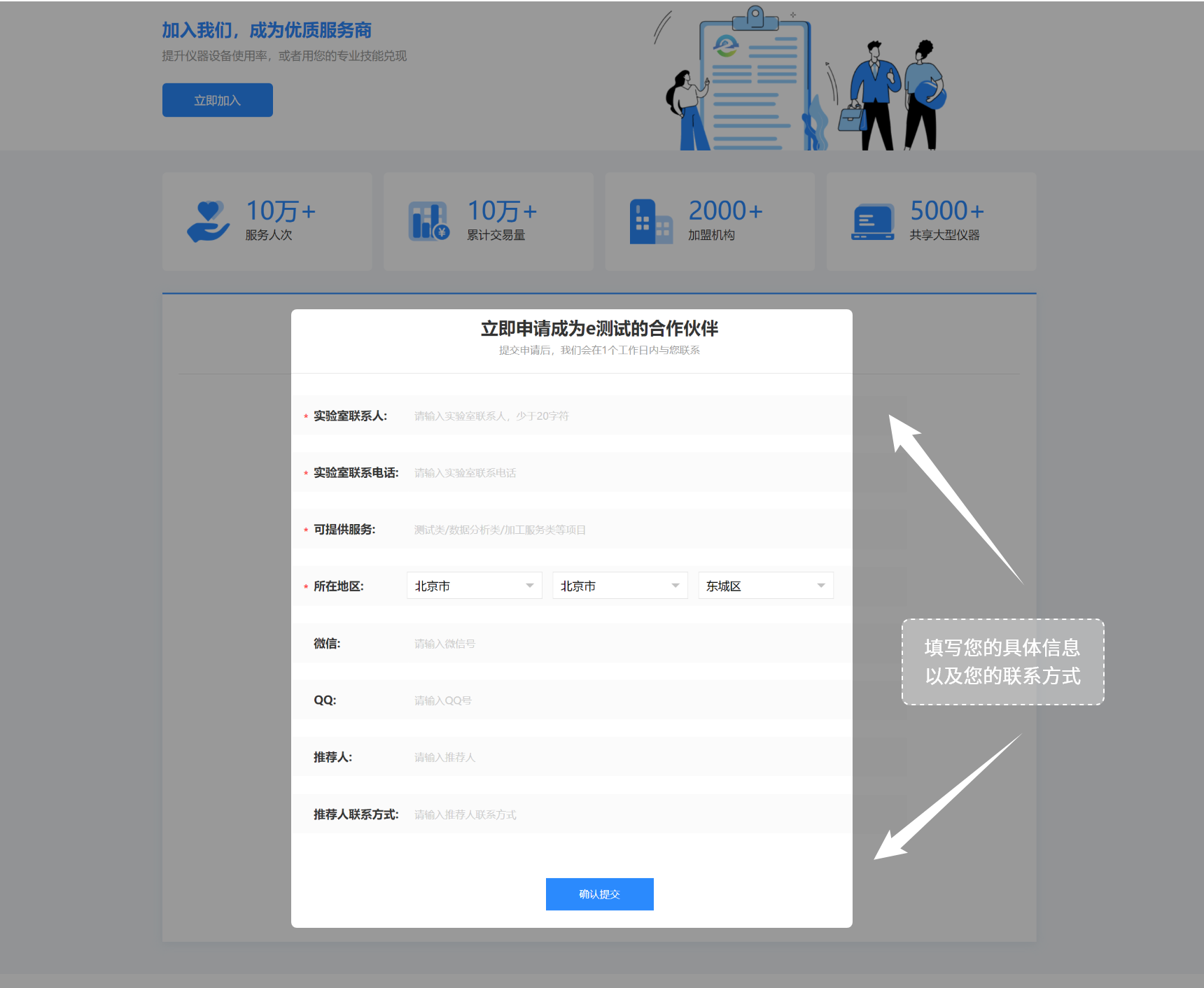 组 66.png