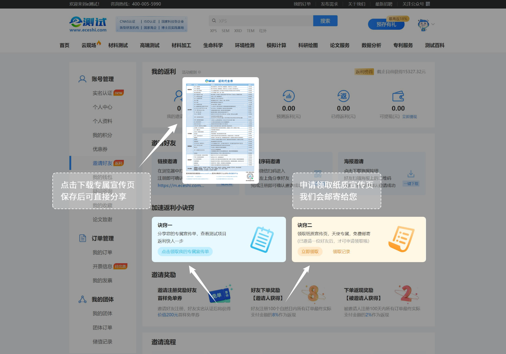 /information/image/2024/11/06/0677a0f405e3d10f5a97815b1082d254.png 组 63.png
