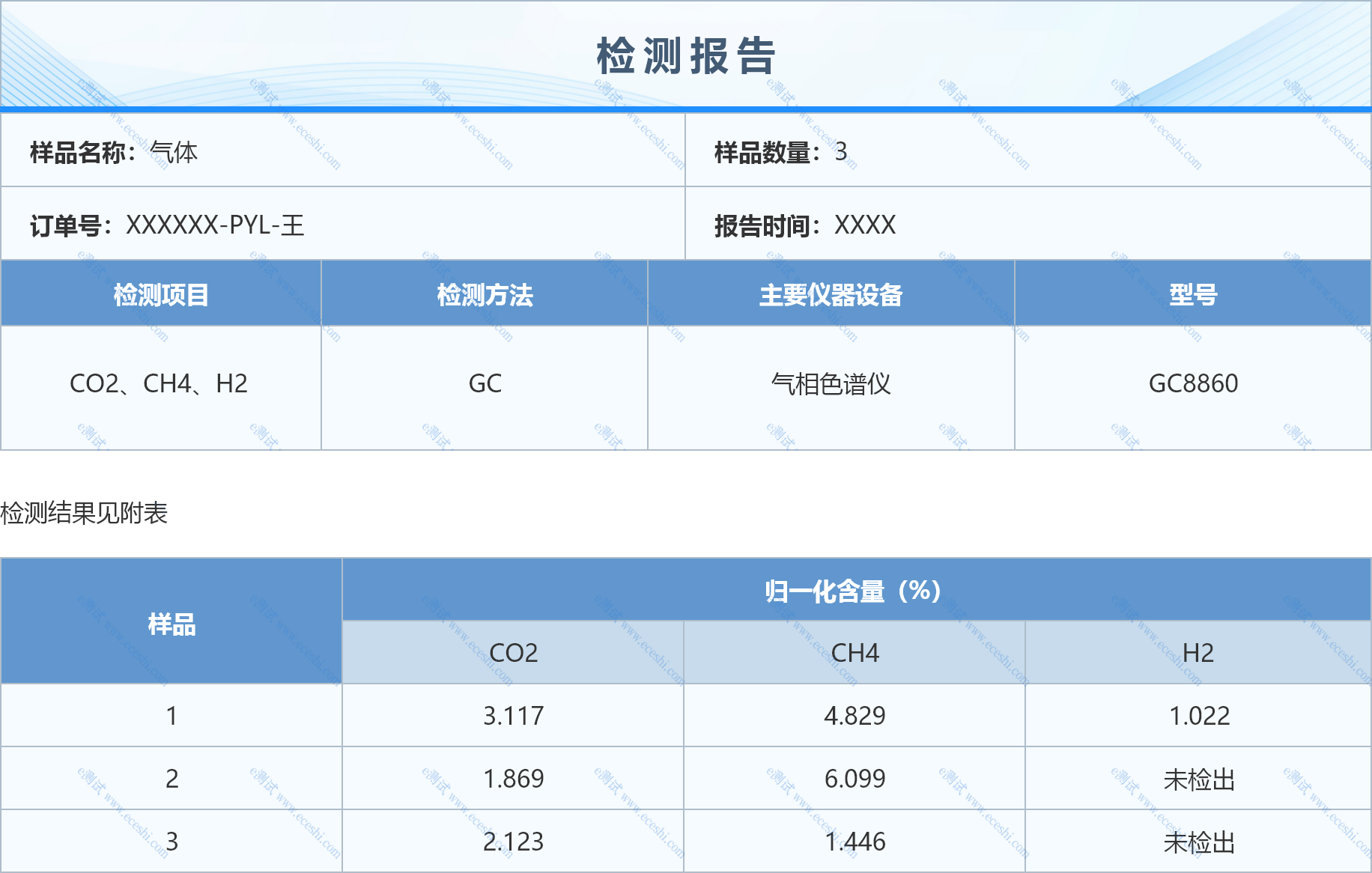 /information/image/2025/07/29/6d67d07fead132378847191995f66cea.png 组 2084@2x.png