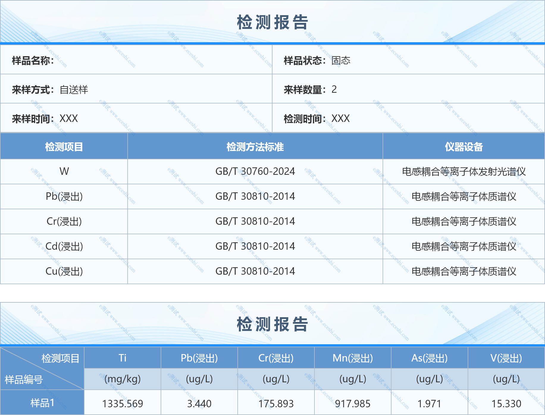 /information/image/2025/07/29/d343571c871882623592ca2f2e123962.png 组 2083@2x.png