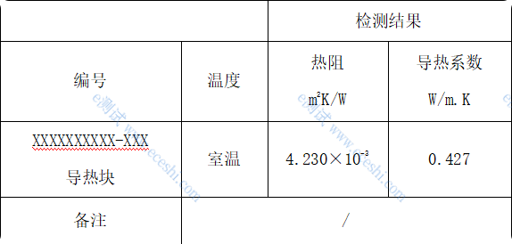 /information/image/2025/08/19/ee7d7d2d42dd276acf90ad03d46a0be4.png 局部截取_20250819_163327.png