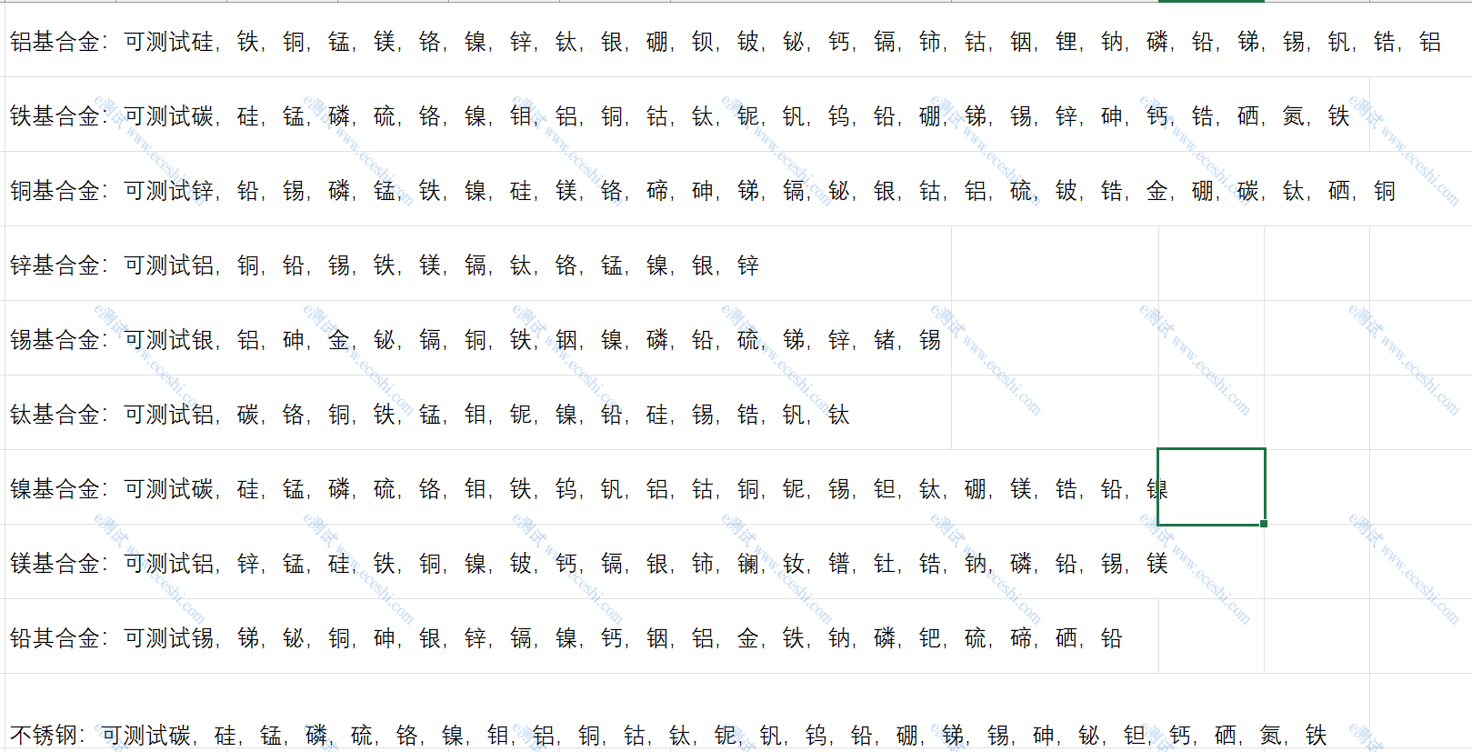 /information/image/2025/11/28/c77a9c9f1dce5c6f86988320d8bb75bc.png image.png