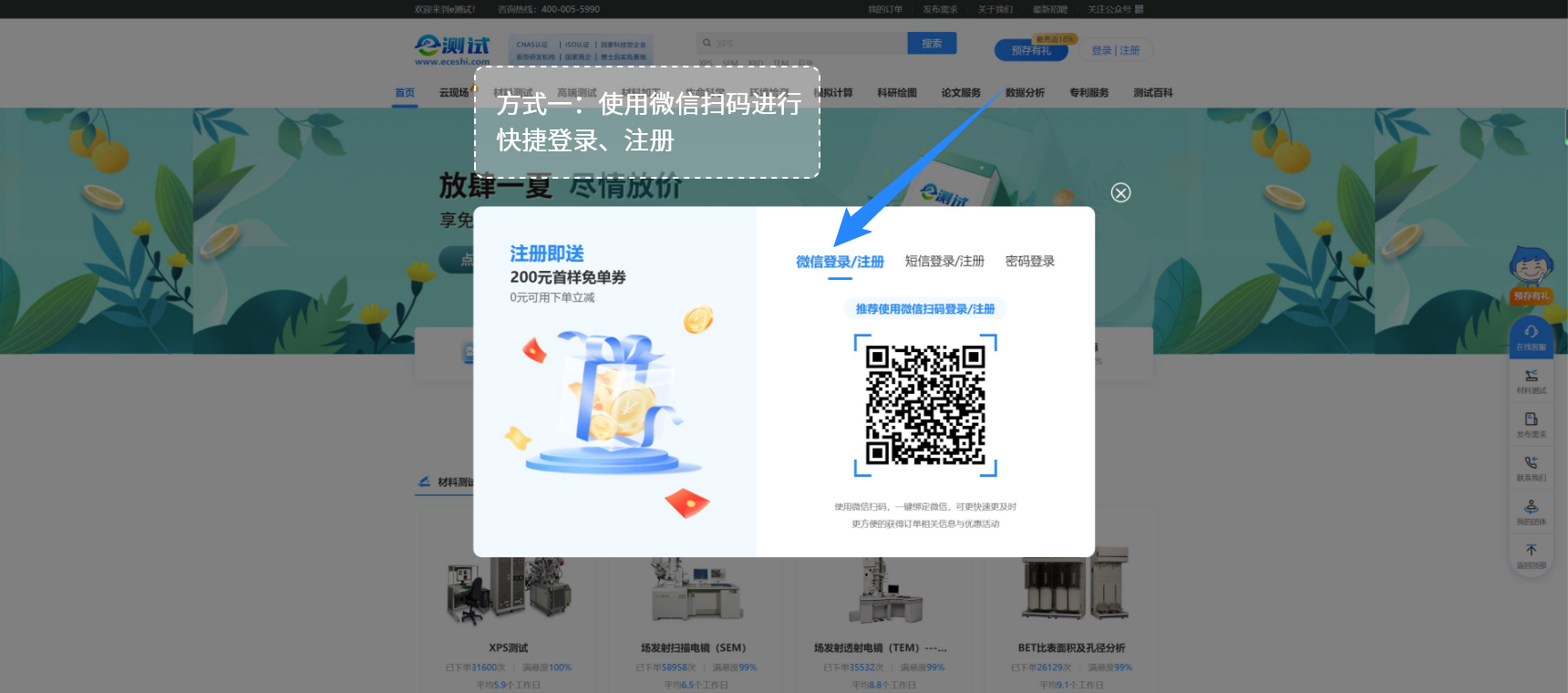 组 68.png