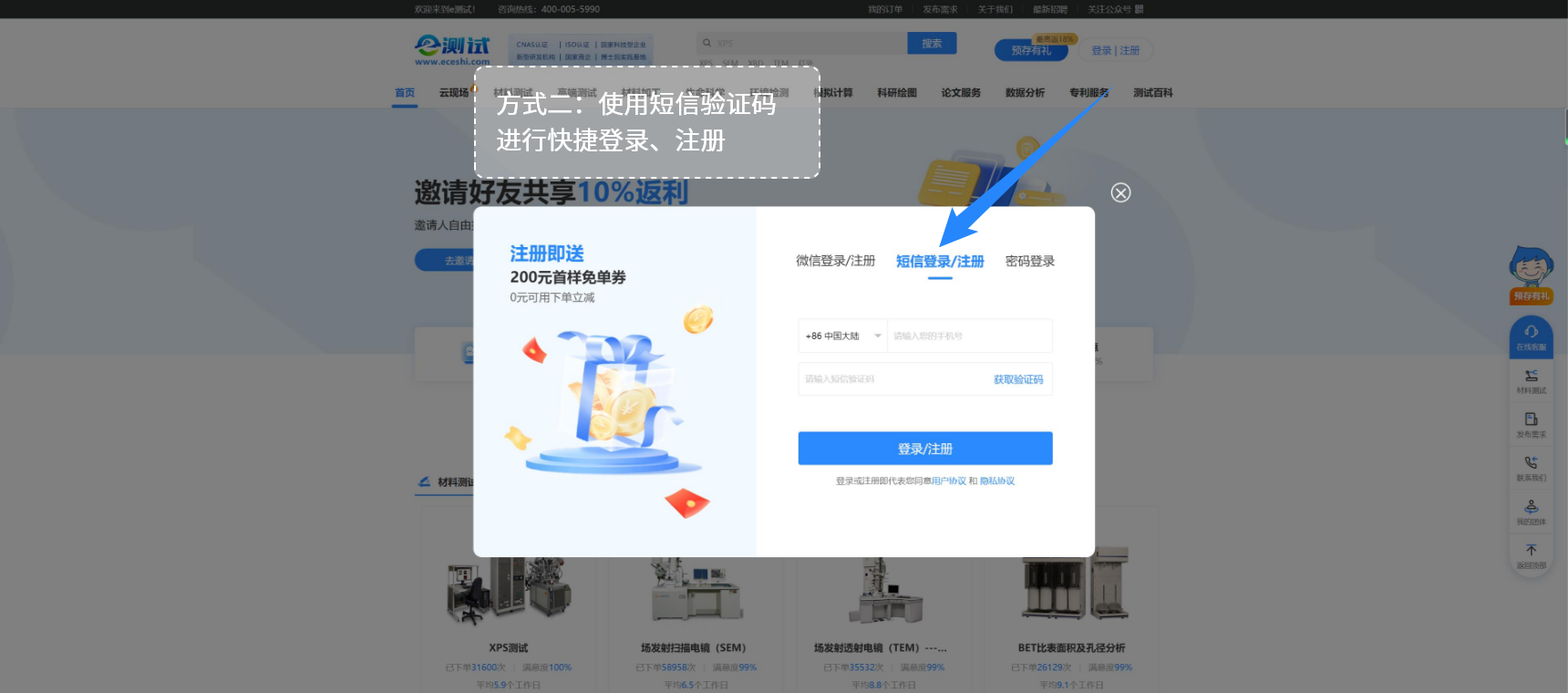 组 51.png